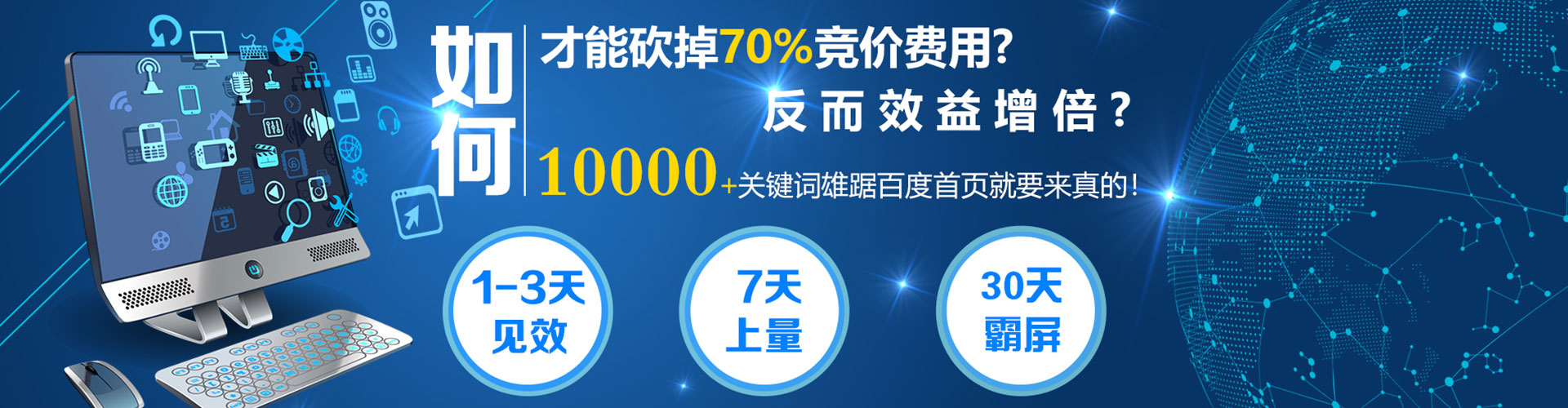 老河口百度推广价格