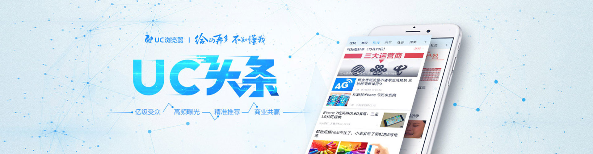 老河口百度代理开户