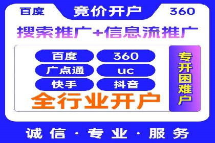 百度推广案例：关键词优化与品牌推广