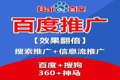 竞价推广开户常见问题解答